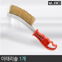 철 브러쉬(빨간 손잡이) 청소용/찌든때/녹/곰팡이, 5개