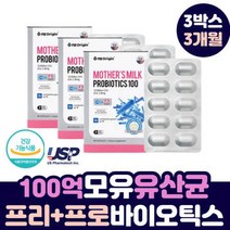 온가족 프로 프리 바이오틱스 프락토 갈락토 올리고당 20 30 40 50 60 대 중년 성인 여성 남성 장에 좋은 장 건강 패, 상세페이지 참조, 상세페이지 참조, 상세페이지 참조, 상세페이지 참조