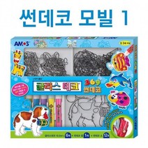 아모스 글라스 데코 썬 모빌 1, 상세페이지 참조, 상세페이지 참조, 상세페이지 참조