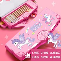 빅키드 만능필통 하드탑파우치 하프 콘솔게임 강남필통 초등학생 필통 생일 선물, 비행 조랑말