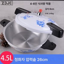 Z3JC 304스텐미니압력냄비 가정용 방폭고압력냄비 야외상용 다지기 생선머리냄비 작은냄비, 26cm【청화자 방폭압력솥】