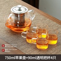 찻잔세트 티포트 티팟 내열 유리 단일 두꺼운 필터 차 전기 세라믹 찻주전자, 6. 750ml 사과병이 담긴 800mL가 담긴 401