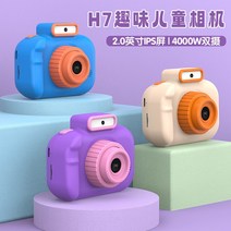 빈티지디카 자녀선물 인스타 감성디카 키즈카메라, 블루 + 32G 메모리 카드 +카드리더기