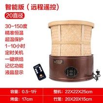 고추 건조기 약초 버섯 케모마일 말리기 상업용 탈취, 커피 직경 20 커피 칼라 스마트 모델