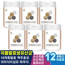 기장쌀 장에가스 위무력감 유기화합물 방귀가자주나오는이유 대장 명품 로이신 위장 아이 검정콩 복부팽만 배가아파요 보리 남자여자 수수 곡류효소 아랫배 들깨 장건강 공복 미식거릴때 19