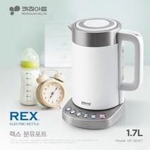 키친아트 렉스 전기포트 분유포트 전기주전자 티포트 KP-36WT, 단품