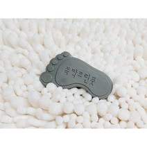 쓱싹크린풋