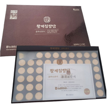 한삼인 황제침향단 3.75g X 60환 추석 명절 설 부모님 선물 침향환 침향단 종근당 삼성 농협 천기