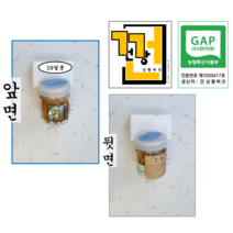 [껀 상황버섯 10일분] 국내산 100% 항암효과 면역력 증진에 탁월한 충북 영동군 상황버섯(28g 이상)