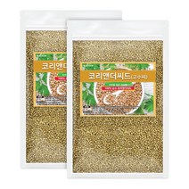 코리앤더 씨드 고수씨 1kg (500g x 2개) 천연 향신료