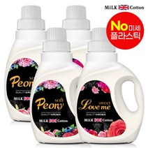[아토세이프] 밀크코튼 고농축 유연제 650ml 피오니향 2개 +러브미향 2개, 상세 설명 참조