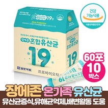 장건강 장내 유익균증식 유해균억제 유산균 프로바이오틱스 프락토올리고당 락토바실러스 람노서스 루테리 함유 혼합유산균, x 10박스, 60포
