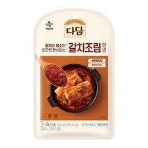[CJ제일제당] 다담양념 골라담기 [묶음], x 7개, (냉장) 다담 갈치조림양념 150g, 150g