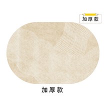 침실 원형 러그 침대옆 타원형 카페트 쇼파 거실 먼지없는 단모 장모 감성 안방 매트