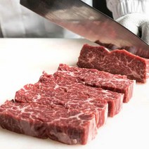 왯에이징 고마블 와규 치마살 200g, 단일속성