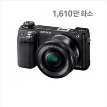 소니 알파 NEX-6 렌즈미포함 VINE, 블랙