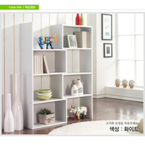 룸메이커 더블 프리책장 DIY, 앤틱