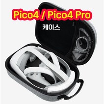 [피코4가방] 피코4 케이스 가방 가방 캐리어 파우치 PICO 4 PRO, Pico 4 케이스=31cm
