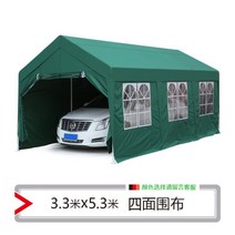 차고 천막 주차장 주차 텐트 야외 이동식 그늘막 간이 주택 차고지, 4면 천이 있는 3.3X5.3