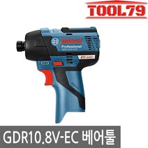 [AHJ_7347527] 보쉬 충전임팩드라이버-베어툴 GDR10.8V-EC 10.8V 임팩드라이버 충전임팩드라이버 가벼운드라이버 작업드라이버 현장드라이버