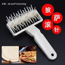 베이킹 롤러 밀대 스파이크 쿠키 제과 제빵 1 피자 롤링 핀 펀치 과자 비스킷 반죽 파이 구멍 엠보싱 격자 공예 요리 도구, Large