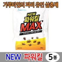 퓨오바이더스 뉴 파워킬 맥스 100g/파리약 킬라 살충제 후리다운 왕파리 끈끈이, 2봉