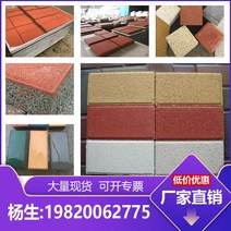 식물 공장 직매 보도블럭 호외 광장 옆으로매는 공원숲 시멘트벽돌, T08-200x100x60