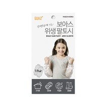 보아스 위생 팔토시 일회용 1쌍 투명, 50개