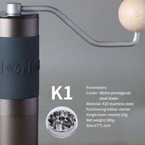 수동 커피 그라인더 알루미늄 휴대용 하이 엔드 그라인딩 코어 버 35g, K1
