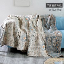40평 인테리어 에스닉 러그 쇼파커버, 200x300, 인디언
