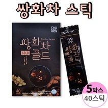 쌍화차 Gold 40스틱 1박스 쌍화농축 작약뿌리 천궁뿌리줄기 참당귀뿌리 황기뿌리 지황뿌리 계피농축액 분말 스틱 사무실 야외 캠핑 낚시 홈카페, 5개, 40개입