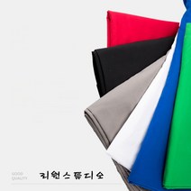 리원스튜디오 촬영배경천 사진배경천 크로마키 스크린 10종 - 2mx3m 3mx3m 3mx4m 3mx5m 3mx6m 3mx10m, 1개, 배경천 3m x 6m 블랙