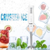 Sonifer-2 스피드 핸드 블렌더 전기 푸드 믹서 700ml 스무디 컵 포함 주방 야채 과일 교반 고기 분쇄기, 02 AU 플러그