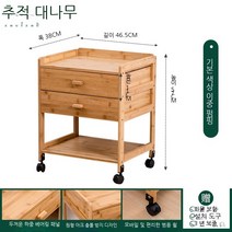 유럽풍 엔틱 좁은 거실 침대협탁 틈새 선반 서랍장 사이드테이블 이케아 미니 튼튼한 안방 침대옆 북유럽, AP_조립