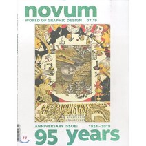 Novum (월간) : 2019년 07월, Stiebner Verbg GmbH