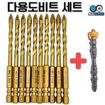 수코리아 다용도 유리 타일 비트 화살촉 천공 세트상품, 3번 화살촉 6.5mm 10개(세트)