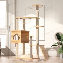 Antique 캣타워 캣폴 켓타워 대형 나무 고양이 타워 하우스 기둥 스크래쳐, U