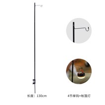 차박 휴대용 LED 랜턴 캠핑 조명 손전등 미니 후레쉬 퍼피 라이트 스탠드 야외 라이트, 4 섹션 라이트 스탠드 + 텐트 라이트