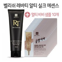 벨리쉬 레바티 알티 실크 에센스 180ml + 멀티비비(샘플), 1개
