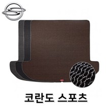 [오너클랜] 코란도 스포츠 트렁크 매트 매쉬 차량용 바닥 발판, 상세 설명 참조