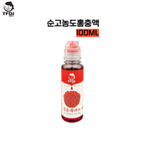 동풍낚시 순고농도홍충액기스 홍충액100ML 첨가제 집어제 중국떡밥 낚시떡밥, 1개, 100ml