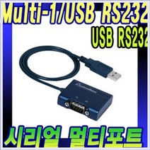 노이즈필터 usb아답터 usb젠더 av컨버터 모니터컨버터 rgb선택기 1포트 시스템베이스 usb컨버터 to hdmi젠더 변환케이블 음성케이블 hdmi컨버터 전원케이블 RS232 coms Multi-1 인버터 863 USB USB시리얼컨버터 USB허브 케이블 젠더, 로드스트리트 본상품선택