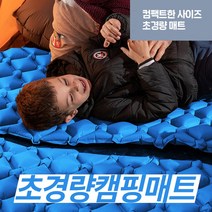 LF캠핑 초경량 군대매트리스 캠핑발포매트 1인용 자충 차박평평매트 코스트에어매트, 오렌지/본품+발펌프