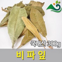 비파잎(300g)-국내산
