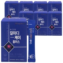 유유네이처 칼마디케이 플러스 3000mg x 30포 1개월분 칼슘 마그네슘 비타민D 비타민K 레몬맛, 8개