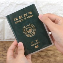 귀찮게 벗길 필요 없는 투명 여권 케이스 커버 기본 심플 해외 여행 준비물 캐리어 비행기 티켓 카드 지갑 수납