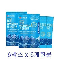 식물유래 김치유산균 락토바실러스 플란타룸 CLP0611 신프로바이오틱스 30포 6박스