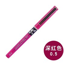 일본 문구 파일럿 BX-V5 0 5mm 스트레이트 펜 대용량 컬러 잉크 볼펜 학교 용품, 11-wine red