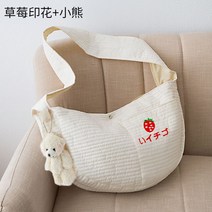 캐리어 이동장 강아지 고양이 슬링백 이동가방 반려견 반려동물 산책가방 고양이, 러블리 딸기+곰돌이 홀더