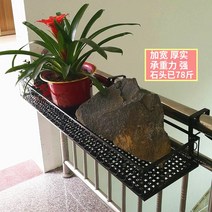 철제 거실 다육이 화분대 와이드 소포 유럽식 발코니 난간 꽃걸이 다육녹라 꽃걸이 벽걸이 철, 03 가로 80x 세로 25x 높이 12cm